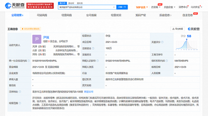 新東方跨界布局，成立酷學嚴選公司，教具與美育用品雙線并進