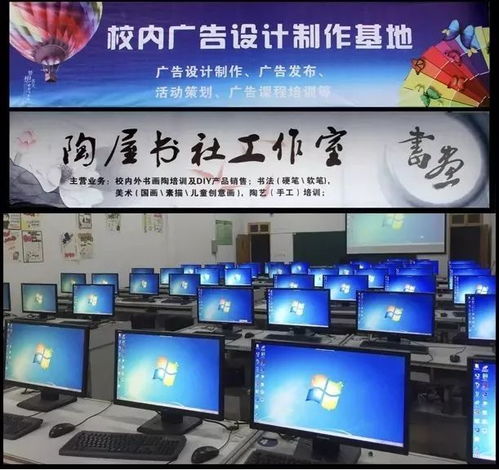 數字媒體藝術設計 在技術與藝術的交匯處重塑廣告美學